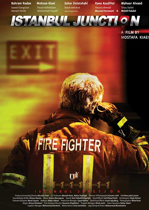 چهارراه استانبول